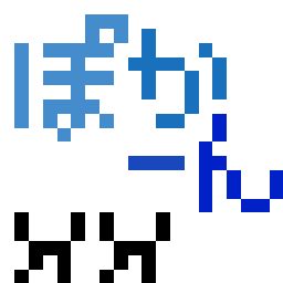 大人になりきれない子供の戯言-emojiF_07_146.gif
