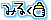 ふかする家族-O00510~1.gif