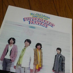 Ayame's☆Diary-2009120720510000.jpg