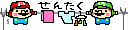 ふかする家族-O01300~1.gif