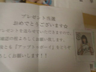 UTBの記事画像