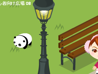 woo PANDAS .の記事画像