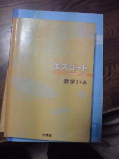 ああの記事画像