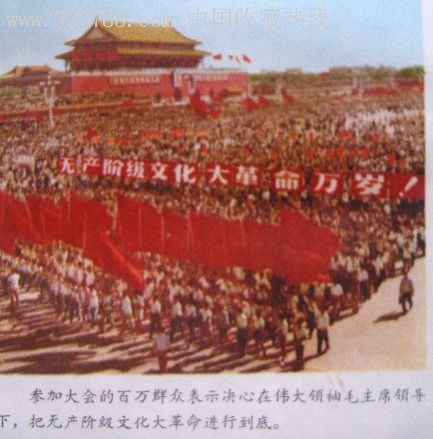 1976年～2000年、中国が辿ってきた道