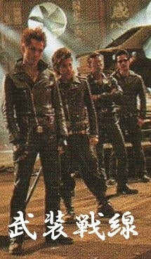 クローズzero 武装戦線2 野良犬ノブアキのrock N Roll Life
