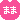 ふかする家族-O0EB9B~1.gif