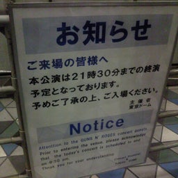 いつも一人ぼっち・  ・・ライブ日記