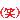 ローマのの記事画像