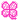 大切な仲間と幸せの軌跡（みち）-01_30_10_01003537.gif