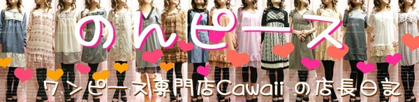 楽天ブログは毎日更新中です♪の記事画像