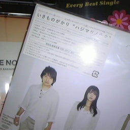 $jun's　diary-SBSH0096.JPG