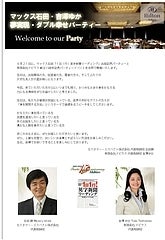 party_ページ_1