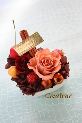 お花で潤いある暮らし`Createur`のblog