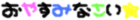 ふかする家族-O01400~1.gif