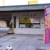 大相撲初場所の画像