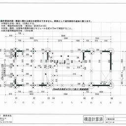 E-INTERIORの長期優良住宅　ローコストSE構法　狭小住宅ブログ