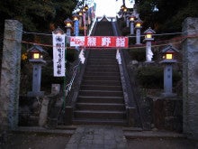 かっちゃんの日記-師岡熊野神社