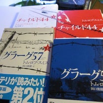 ブログ投稿画像