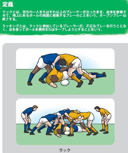 ﾗｯｸの記事画像