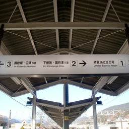 ＴＲＡＩＮ＋