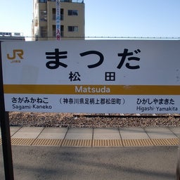 ＴＲＡＩＮ＋