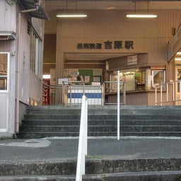 ＴＲＡＩＮ＋