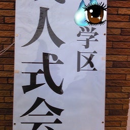 Ｏ型少年日記。-Image001.jpg