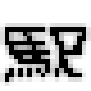 せいじんしきの画像