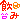 大切な仲間と幸せの軌跡（みち）-01_02_15_02002266.gif