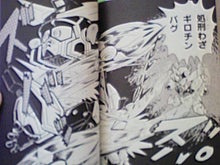 お気にいる 安野様 元祖SDガンダム 三代目頑駄無大将軍 三代目頑駄無大