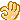 大切な仲間と幸せの軌跡（みち）-20090612145509.gif