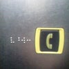 エレベーターの点字の画像