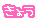 2010/01/22の記事画像