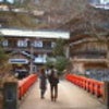 四万温泉の画像