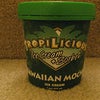 ハワイアンモカ味アイスクリームの画像