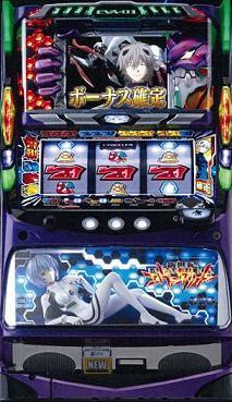 第126回 ビスティ「新世紀エヴァンゲリオン~魂の軌跡~」筐 第126回 ビスティ「新世紀エヴァンゲリオン~魂の軌跡~」筐