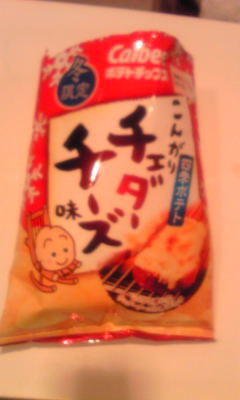 何気なく買って食べたの記事画像