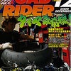 ロードライダー誌　2009/10/24発売 12月号で取材していただきました。の画像
