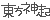 やったー！の記事画像