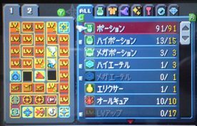 キングダム ハーツ 358 2 Days クリア後感想 trashy discovery