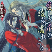 花降楼シリーズ blのススメ