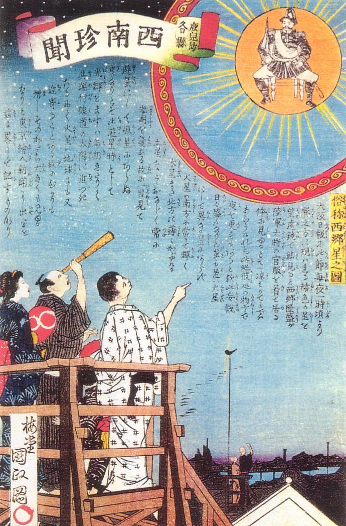 遊行楽紀行 ~風のささやき 水の行く末~カールやめました! ~英断は笑断から!?~