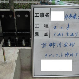 E-INTERIORの長期優良住宅　ローコストSE構法　狭小住宅ブログ