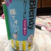 勉強中の休憩♪の画像