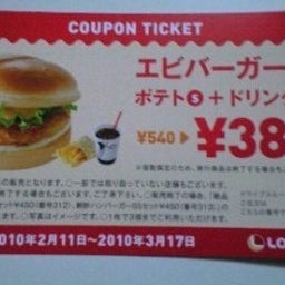 カワウソくろこ