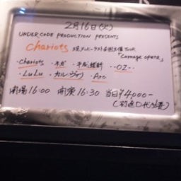 目指せ活イカ!!(・∀・)-100216_2126~01.jpg