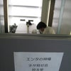 すみません･･･の画像