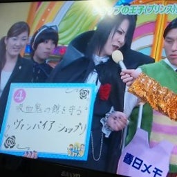 目指せ活イカ!!(・∀・)-100226_1211~01.jpg