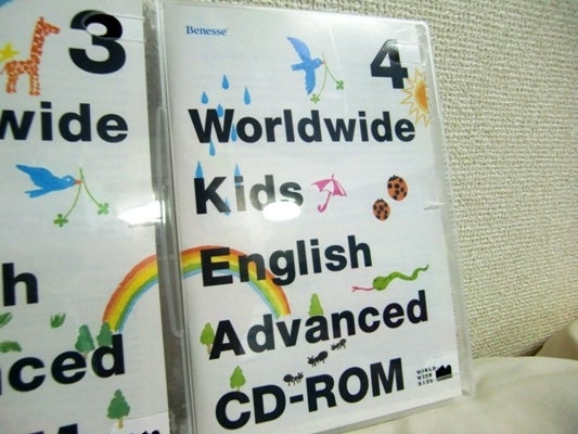 ワールドワイドキッズWKEの教材・CD－ROM4の紹介 | ワールドワイドキッズイングリッシュWKEを動画で体験談