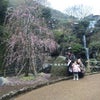 お休みの画像